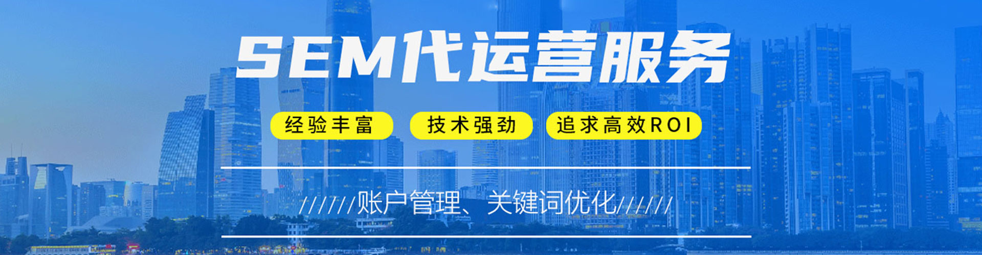 天桥百度代理开户