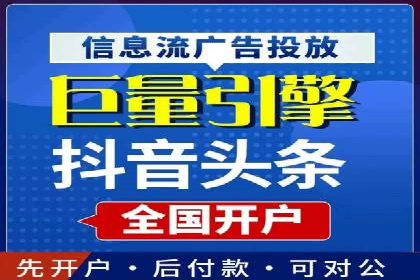 内容营销与信息流推广结合：成功案例分析